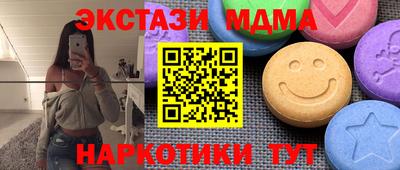 трава Краснознаменск