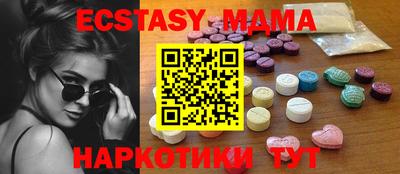 трава Краснознаменск