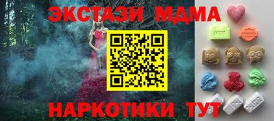 мефедрон мука Краснодар