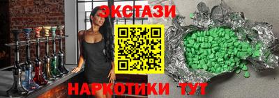 герыч Краснокаменск