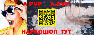 трава Краснознаменск