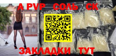трава Краснознаменск