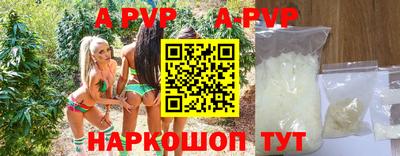 герыч Краснокаменск