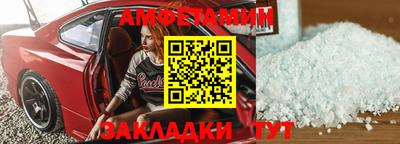 герыч Краснокаменск