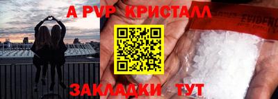 мефедрон мука Краснодар