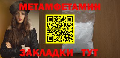 мефедрон мука Краснодар