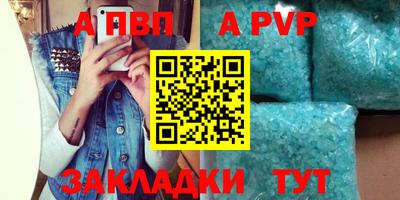 jwh Новодвинск
