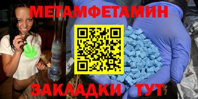 трава Краснознаменск