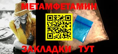 трава Краснознаменск