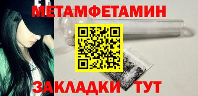 мефедрон мука Краснодар