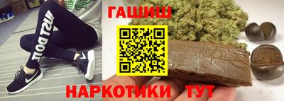 герыч Краснокаменск