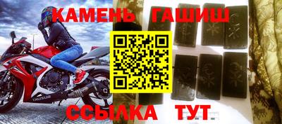трава Краснознаменск