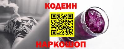 трава Краснознаменск