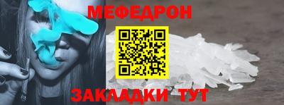 герыч Краснокаменск