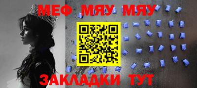мефедрон мука Краснодар