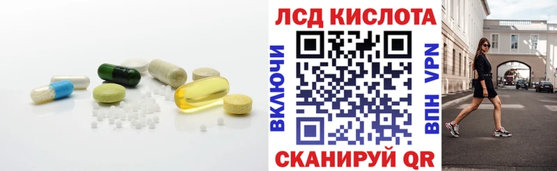 Лсд 25 экстази ecstasy что такое наркотик Радужный