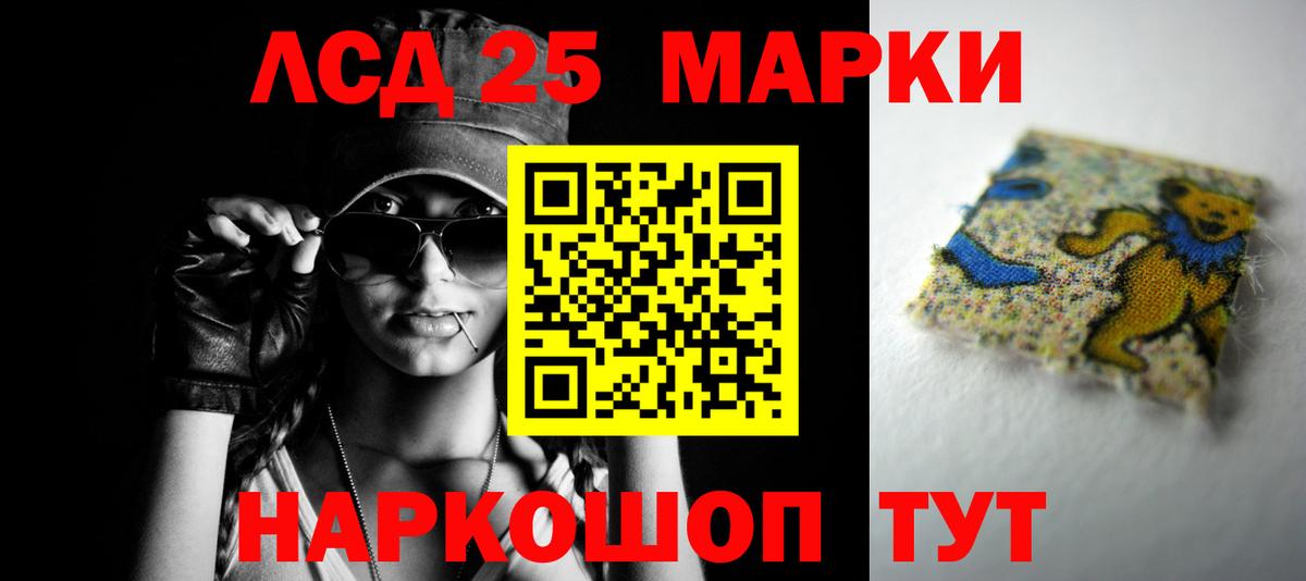 ЛСД экстази  Вход с VPN  Лсд 25 экстази ecstasy  Радужный  ЛСД экстази кислота 