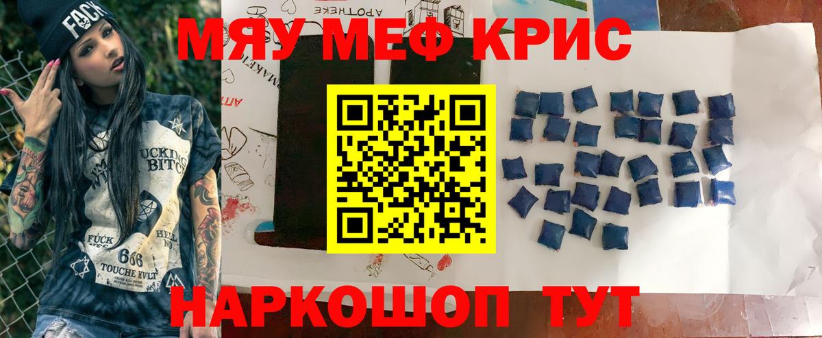 МЕФ  Радужный