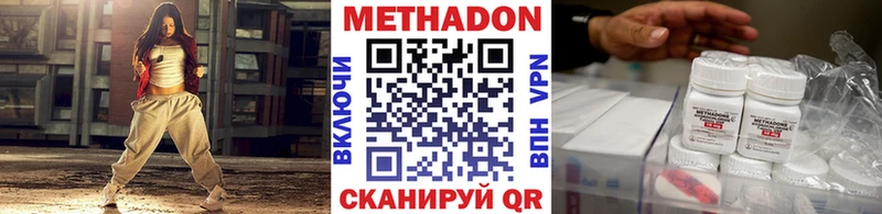 цены   MEGA ONION  Метадон VHQ  Радужный 