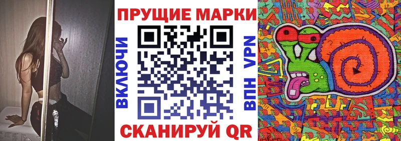 цена   Радужный  Марки N-bome 1500мкг 