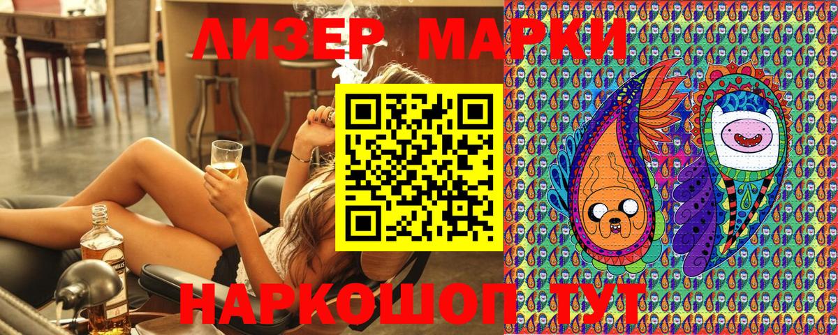 Марки N-bome 1,8мг  Вход с VPN  Радужный 