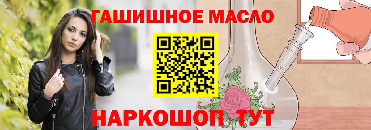 Радужный  Дистиллят ТГК вейп  Вход с VPN  купить наркотики цена  ТГК вейп 