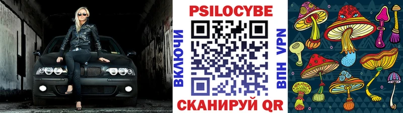MEGA ССЫЛКА  Радужный  сайты даркнета официальный сайт  Псилоцибиновые грибы ЛСД 