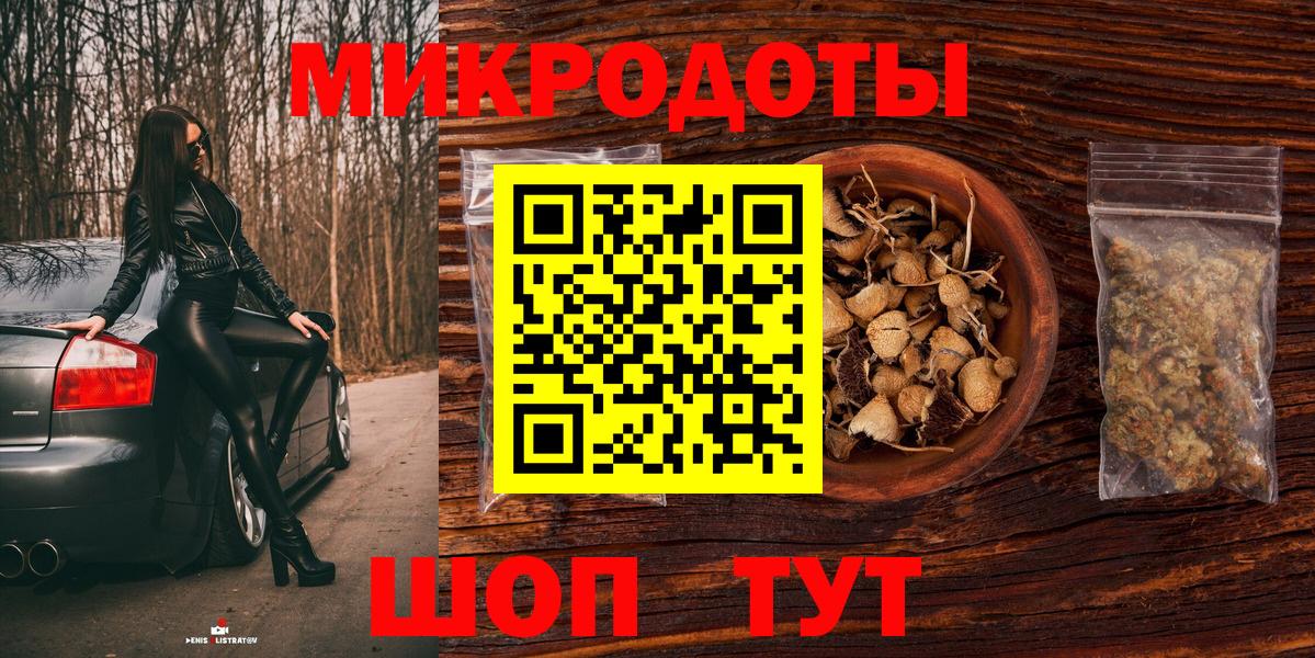 Галлюциногенные грибы GOLDEN TEACHER Радужный
